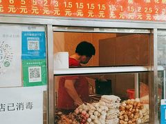 -庞记炸串