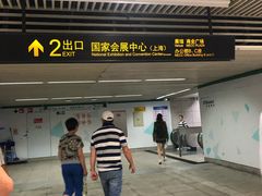 -国家会展中心（上海）虹馆EH