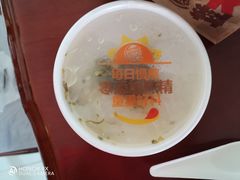 雪菜鸡肉毛豆粥-汉堡王(烟台宝龙店)