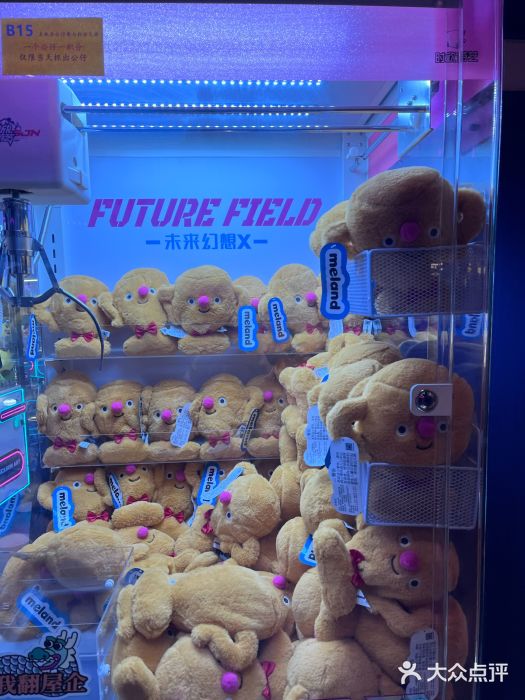 反斗乐园(领展中心城店)图片