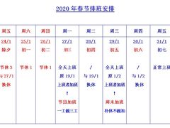 -上海市普陀区中心医院