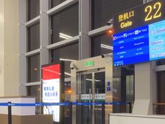 -石家庄正定国际机场-T2航站楼