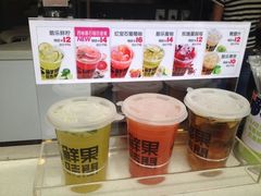 iphone_upload_pic-鲜果时间·果蔬茶(赛格负二层店)