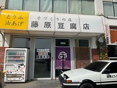 -金港秋名山·双层卡丁车场