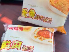 -泰康食品有限公司食品厂