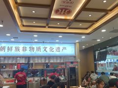 -米村拌饭(太和区万达店)
