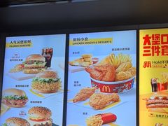 -麦当劳(朝阳北路店)