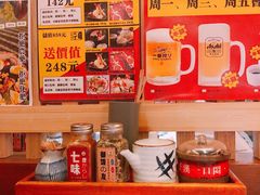 -二丁目食堂(铁西万象汇店)
