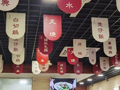 -廣順興(明鸿路店)