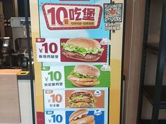 -麦当劳(欧陆广场店)