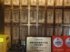 -300杯·和牛烧肉清酒专门店(廊里店)
