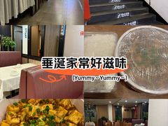 -鑫巴蜀小镇 · 水煮鱼专研店(玉桥店)