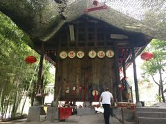 -武隆天坑寨子景区
