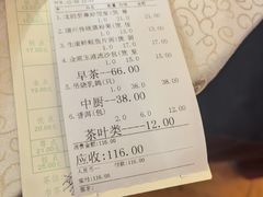 -龙的酒楼·手工早茶·顺德菜(近良路店)
