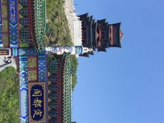 iphone_upload_pic-定都峰