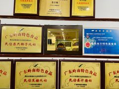 -民信老铺(华盖路店)