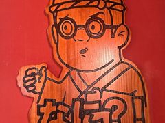 -鸟屯(三里屯店)