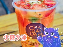 -茶百道(春晖路店)