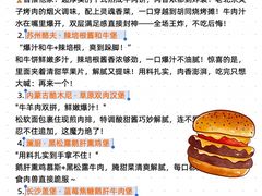 -龙湖重庆时代天街
