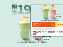 -星巴克臻选(重庆大学城熙街店)