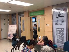 -北京中医药大学第三附属医院