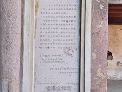 -皤滩古镇