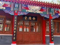 -碑林公园