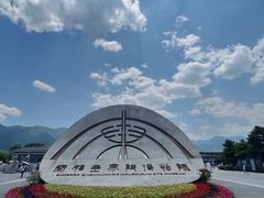 -秦始皇帝陵博物院(兵马俑)