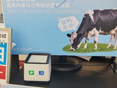 -白色日记·手作酸奶(麦凯乐店)