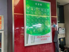 -丁俊晖台球俱乐部(长寿路店)