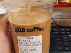燕麦奶拿铁-爱樂咖啡(青年体育公园店)