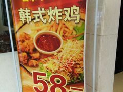 -山水甲山(右安门店)