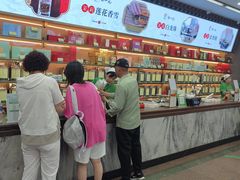 -张一元(总店)