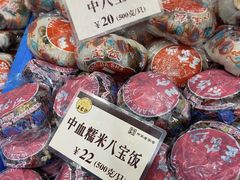 -王家沙点心店(万航渡路店)