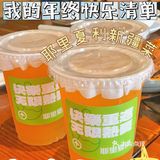 我的年终快乐|来自新疆亚克西