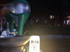 -眼镜哥浦江夜宵大本营