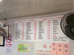 菜单-老地方面馆(思南路店)