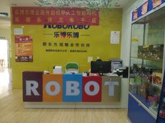 -乐博乐博少儿编程·乐高机器人编程·信息学竞赛(百仕达校区)