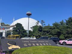 -辽宁友谊宾馆