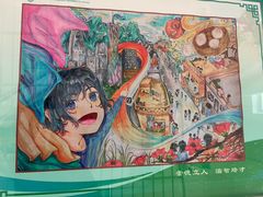 -广州市东风实验学校