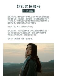 -樱花婚纱摄影