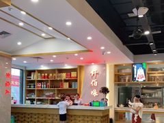 大堂-仟佰味鲜货火锅(中央公园)