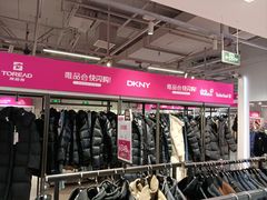 -唯品会(北京国瑞城店)