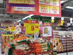 -家乐福会员店(南翔店)