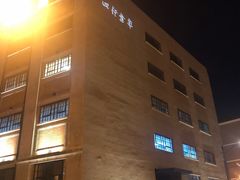 -上海四行仓库抗战纪念馆