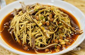 Mixed Ear-shaped Tofu Threads with Peanut