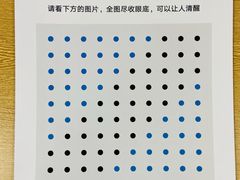 -美式眼镜·授权蔡司.依视路.尼康.豪雅.明月(人民广场店)