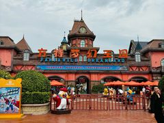 -郑州方特梦幻王国