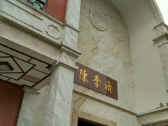 -陈李济中药博物馆