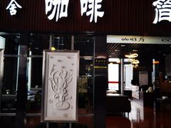 -敦煌莫高国际机场